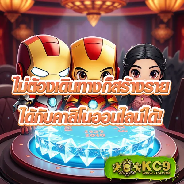 BK88 ทางเข้า – เข้าสู่เกมสล็อตออนไลน์และคาสิโน 24 ชั่วโมง