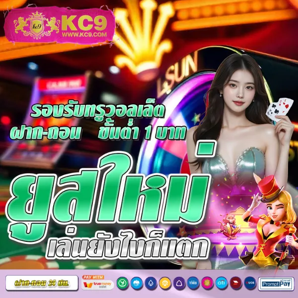 BetflikAuto | แพลตฟอร์มสล็อตและคาสิโนออนไลน์อัตโนมัติ