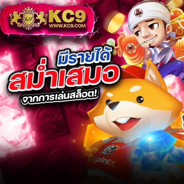 10 รับ 100 ทํา 200 ถอนได้ 100 รวมค่าย โปรฮิต 2024