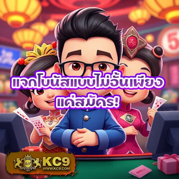 "Game168Bet: เดิมพันออนไลน์และรับโบนัสพิเศษ"