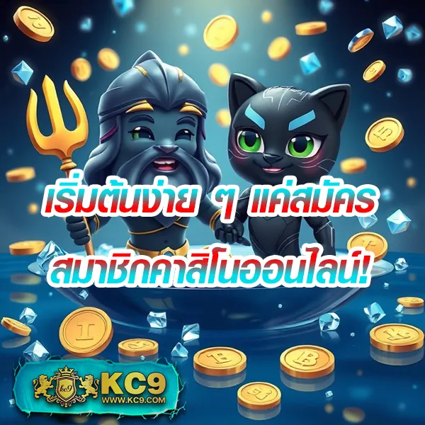 Asia999 เครดิตฟรี 40 - เล่นสล็อตฟรีได้ทุกเกม