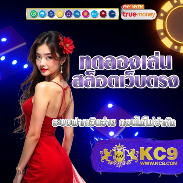 Cosca888 | เว็บเกมออนไลน์และหวยครบวงจร