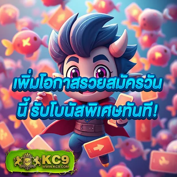 1688SexyGame คาสิโนสดและเกมสล็อต โบนัสแตกง่าย