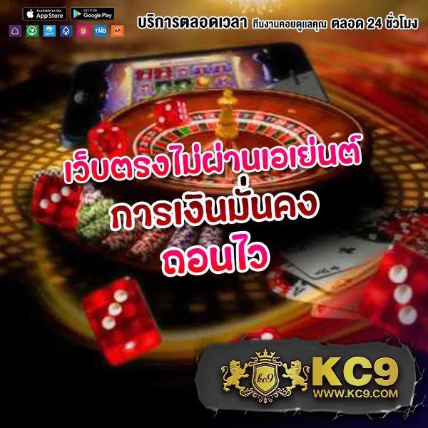 AJM911 เว็บเดิมพันครบวงจร สล็อต คาสิโน และเกมกีฬา