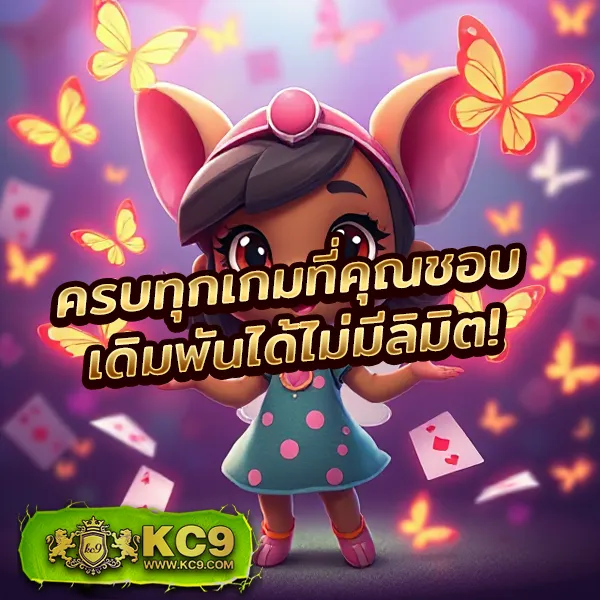 "G2GCash 888: ช่องทางการฝากเงินและถอนเงินที่ดีที่สุด"