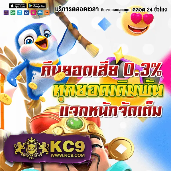 Bet168Gold - แพลตฟอร์มเกมสล็อตยอดนิยม แจ็คพอตแตกบ่อย