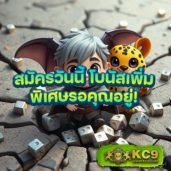 KO888: ศูนย์รวมความสนุกในโลกออนไลน์