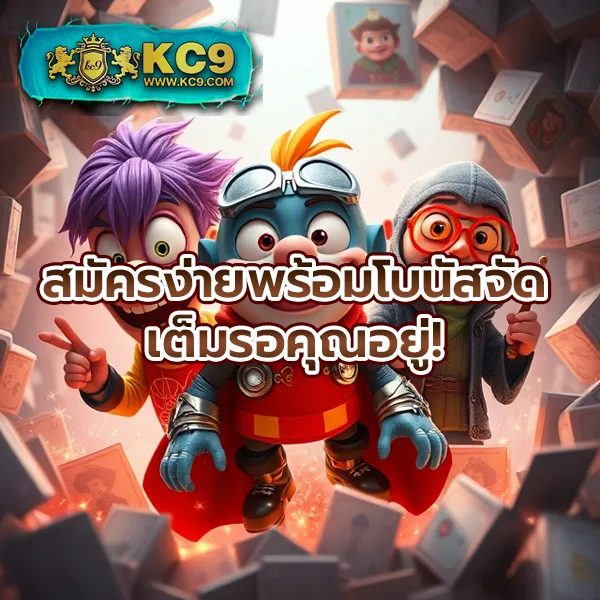 Betflik US - เว็บตรงคาสิโนและสล็อตออนไลน์ระดับพรีเมียม