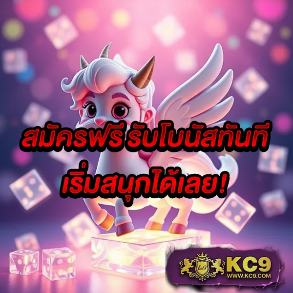 G1G2 Bet | เดิมพันออนไลน์ที่เชื่อถือได้