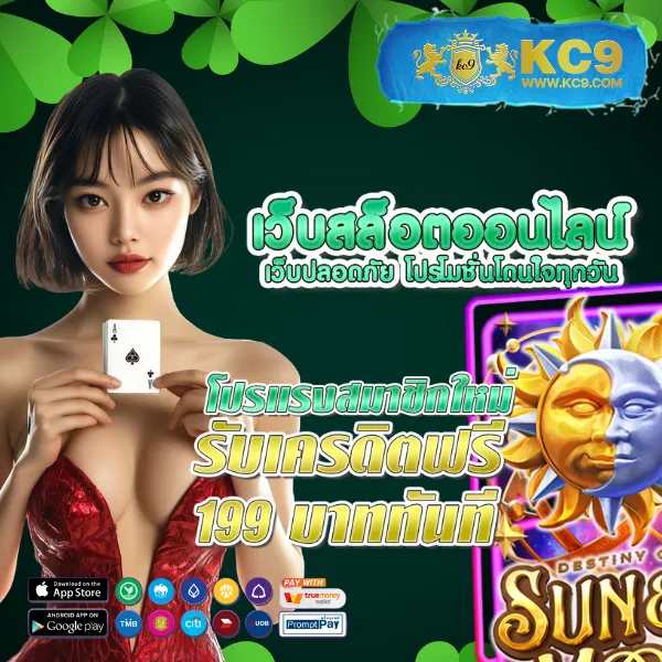 285-สล็อต เว็บสล็อตออนไลน์ครบวงจร แตกง่ายทุกเกม