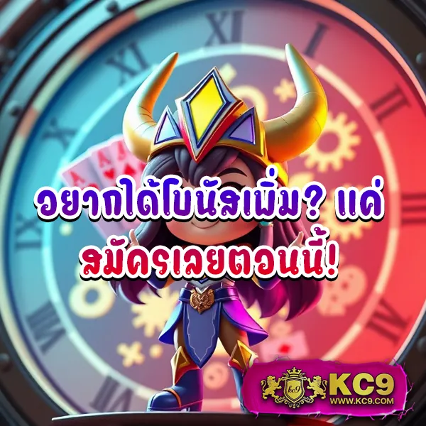 G-Slot 888 | เกมสล็อตออนไลน์ที่เล่นง่าย โบนัสสูง