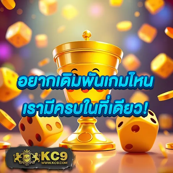 Betplay569 – เกมสล็อตออนไลน์และคาสิโนที่ได้รับความนิยมสูงสุด