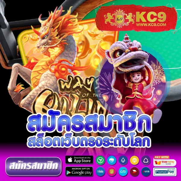 AllOne168 - เว็บสล็อตออนไลน์ครบวงจร โบนัสแตกง่ายทุกเกม