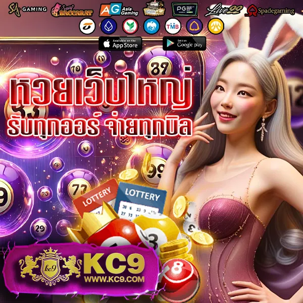 Betflik Bet - แพลตฟอร์มเกมสล็อตยอดนิยม แจ็คพอตแตกบ่อย