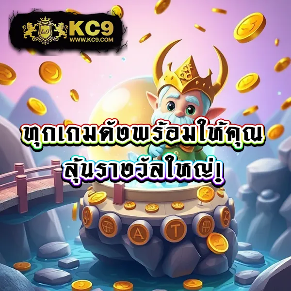 Lava66th เว็บเดิมพันออนไลน์ครบวงจร