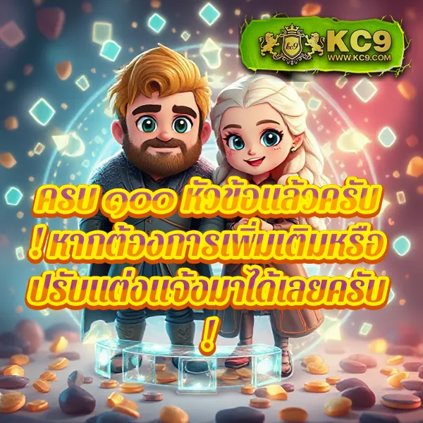 G2G-Mega | สล็อตเว็บตรง โบนัสจัดเต็ม