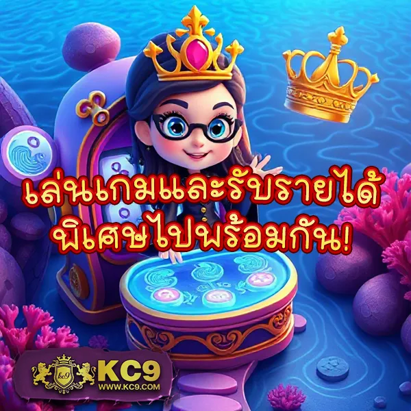 "โปรสล็อต 5 รับ 100 ทำ 200 ถอนได้ 100 - คุ้มสุด ๆ"