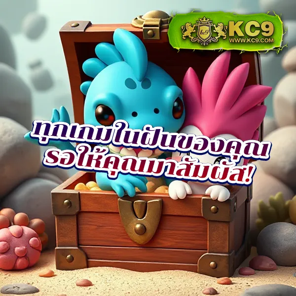 King Thai 168 Wallet: ระบบวอลเลทที่ง่าย รวดเร็ว และปลอดภัย