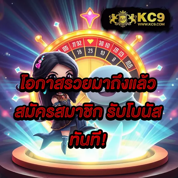 G2G123 เข้าสู่ระบบ | ล็อกอินสะดวก ปลอดภัย 100%