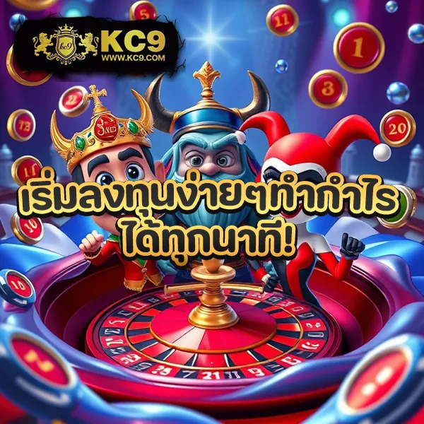 789 สล็อต PG - สล็อตเว็บตรง โบนัสจัดเต็ม