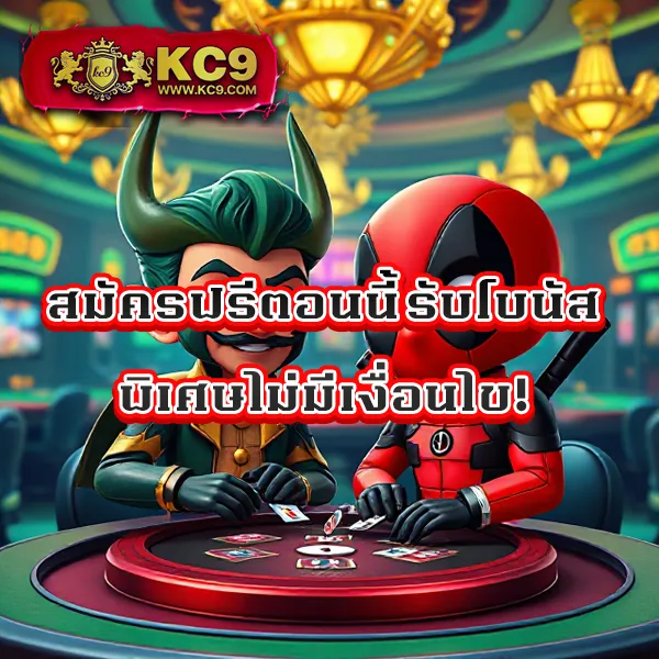 BK สล็อต – เกมสล็อตออนไลน์ที่ได้รับความนิยมสูงสุด