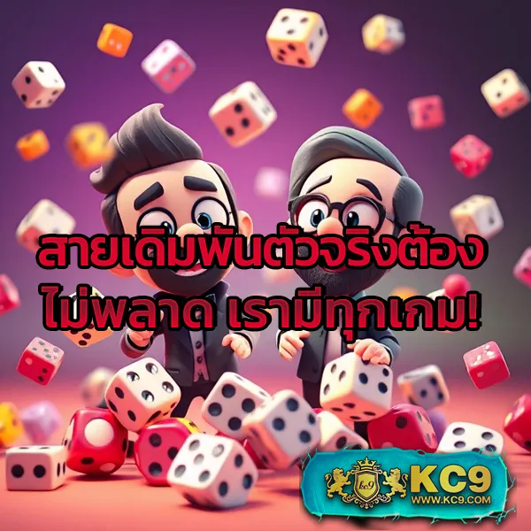 Grand Royal สล็อต: เกมสล็อตออนไลน์ครบวงจร