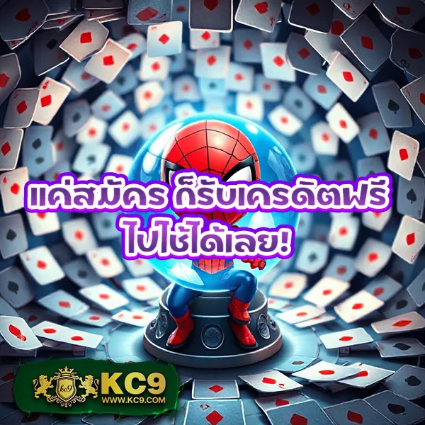 B2YClub.com - เข้าสู่ระบบเล่นสล็อตและคาสิโนออนไลน์