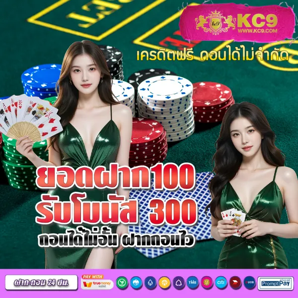 Cat8888 หวย | หวยออนไลน์ที่ดีที่สุด จ่ายจริงทุกยอด