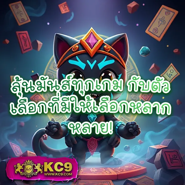 Cat888 สล็อต | เกมสล็อตออนไลน์ครบทุกค่ายในที่เดียว