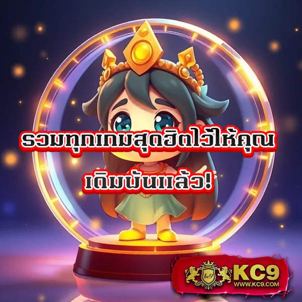 Betflik Bet - เว็บสล็อตมาแรง โบนัสจัดเต็มทุกเกม