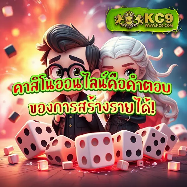 Cat888 Fun | เว็บเกมสนุกสุดมันส์ เล่นง่ายได้เงินจริง