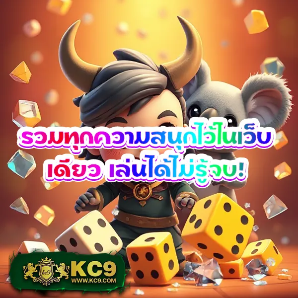 Betflix-PG-เครดิตฟรี-50-รับ-OTP | รับโบนัสทันที