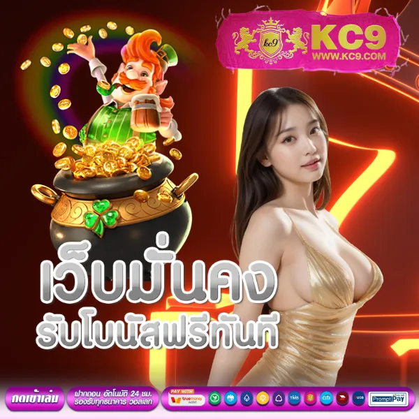 1668 สล็อต เว็บตรง รวมเกมสล็อตทุกค่าย