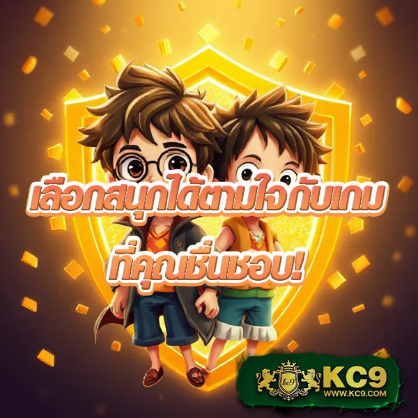 EasyBet789 Wallet – เข้าสู่ระบบและเดิมพันผ่านกระเป๋าเงินออนไลน์