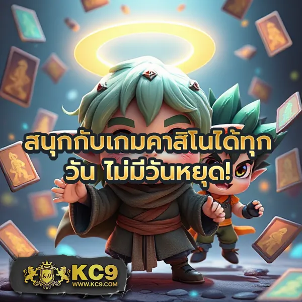 G2G2Bet | เดิมพันคาสิโน สล็อต กีฬา ที่ดีที่สุด