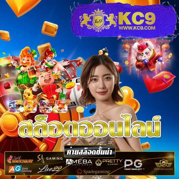 "918Kiss ดาวน์โหลดฟรี เกมคาสิโนออนไลน์ยอดนิยม"