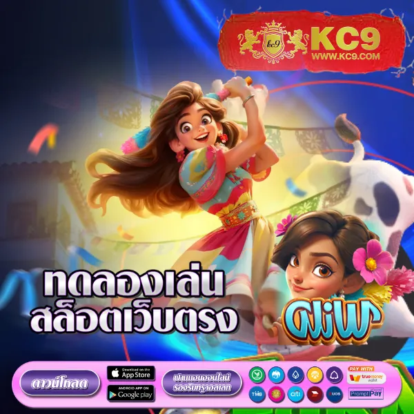 Fun88 เข้าสู่ระบบ | ล็อกอินง่าย ครบทุกเกมเดิมพัน