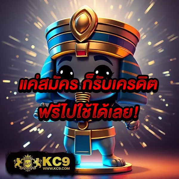 AskMeBet Slot - เว็บสล็อตมาแรง โบนัสจัดเต็มทุกเกม