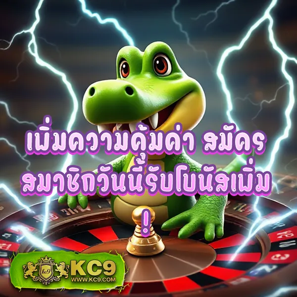 10 รับ 100 ทํา 300 ถอนได้ 100 โปรสุดคุ้ม