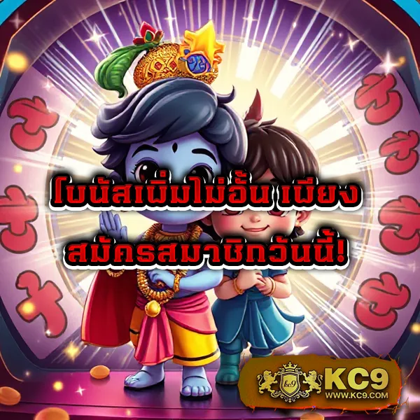 AK88KING - เว็บสล็อตออนไลน์อันดับ 1 เล่นง่าย โบนัสแตกบ่อย