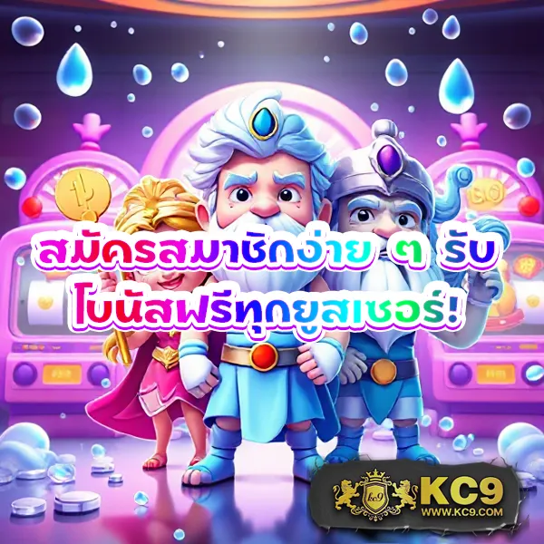 Dospin Slot | เกมสล็อตออนไลน์ที่ดีที่สุด โบนัสแตกบ่อย