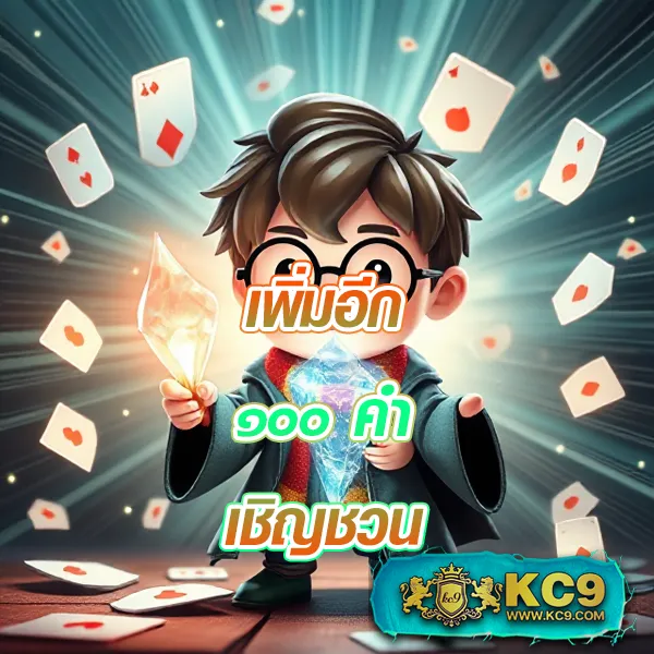 777PG Slot - สล็อตแตกบ่อย โบนัสเยอะ