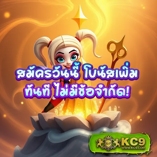 FOMO666 สล็อตเว็บตรง รวมเกมแตกง่าย จ่ายจริงทุกยอด