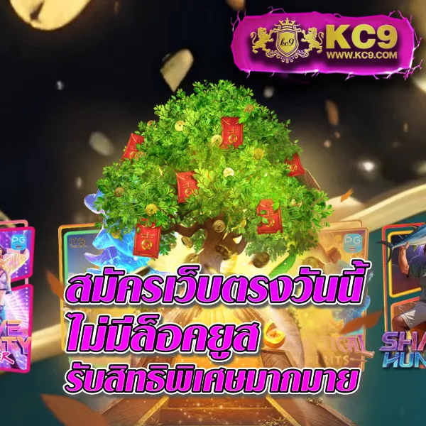 BK-Plus สล็อต: แพลตฟอร์มเกมสล็อตออนไลน์ที่ดีที่สุด