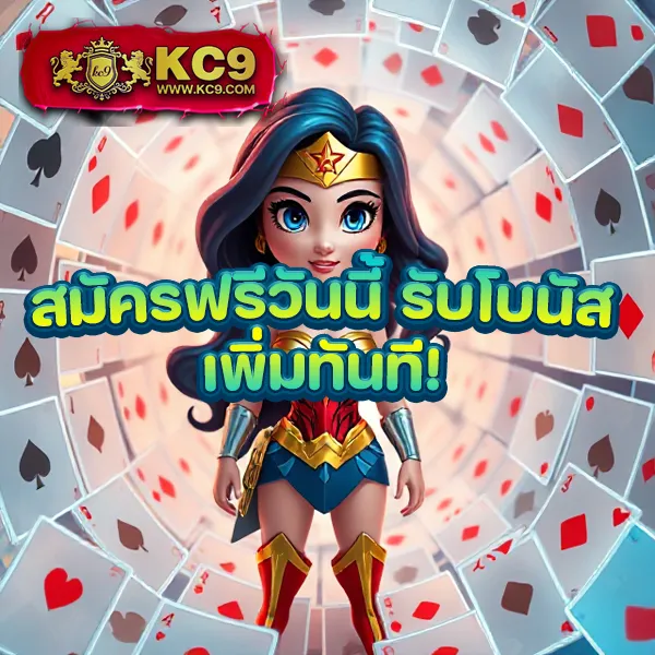 King Slot345: แพลตฟอร์มเกมสล็อตออนไลน์ชั้นนำ