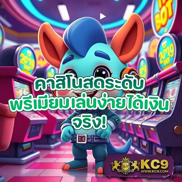 BEO89 สล็อต - เว็บสล็อตมาแรง โบนัสจัดเต็มทุกเกม