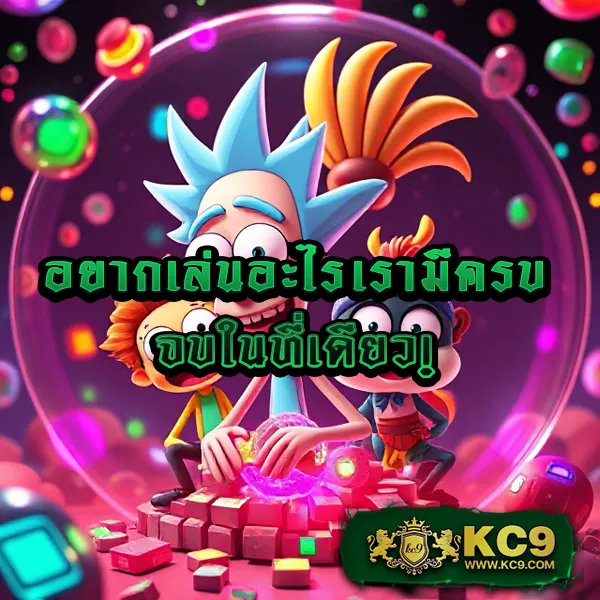 King77: เว็บเกมออนไลน์ที่ให้คุณสนุกและทำกำไร