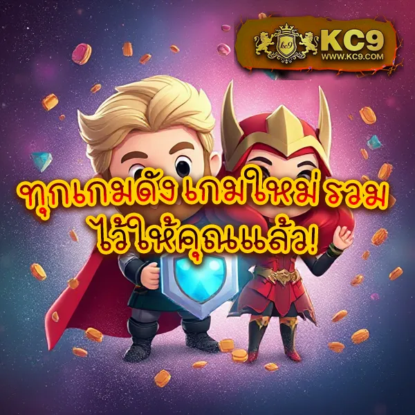 G2G686 | แพลตฟอร์มเดิมพันที่ปลอดภัยและเชื่อถือได้