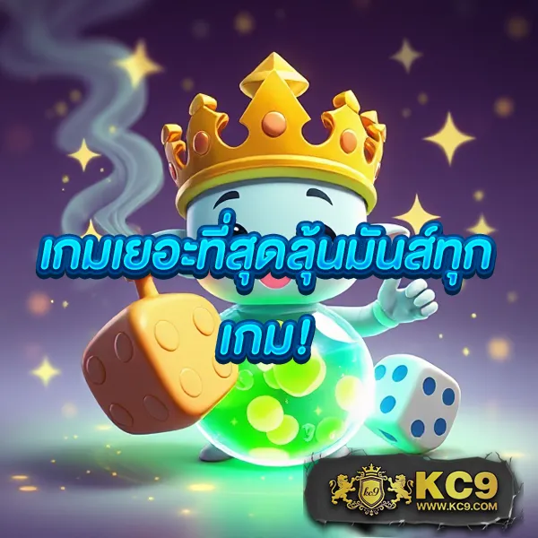 DK7 เครดิตฟรี 68 บาท | โบนัสฟรีสำหรับผู้เล่นใหม่