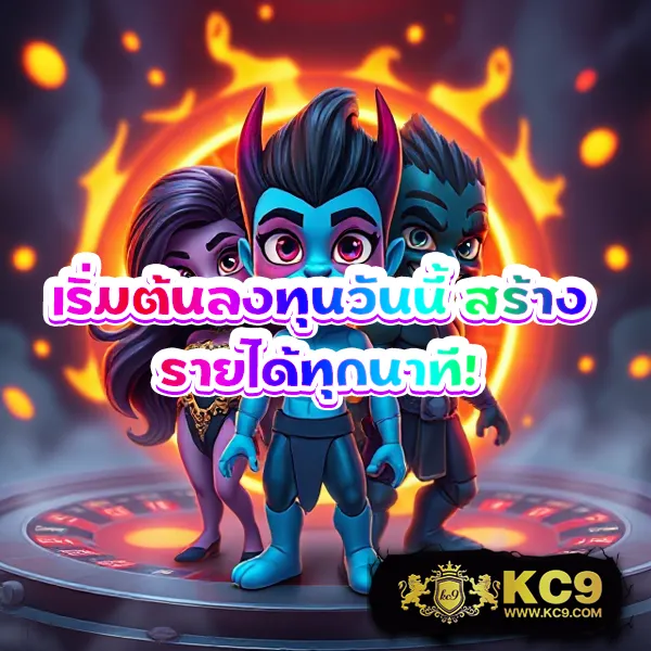 101 Tiger สมัครง่าย โปรโมชั่นเด็ด เล่นได้ทุกเกม